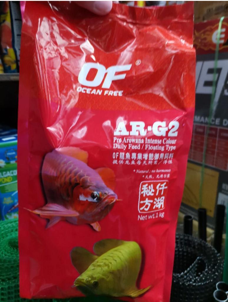 OCEANFREE AR G2 PRO AROWAN PELLET