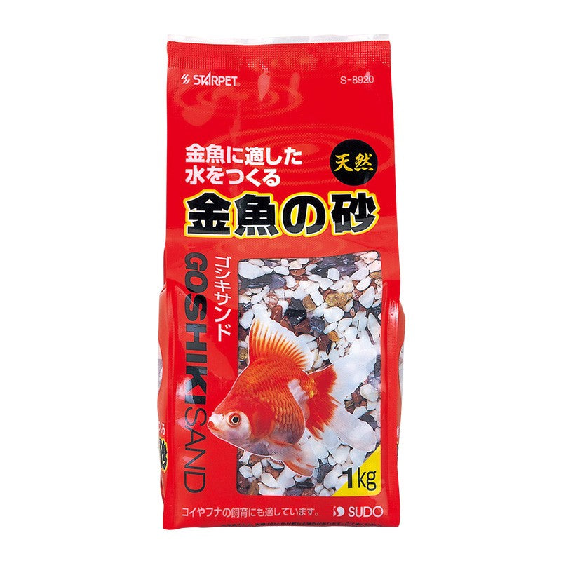 Sudo Kinggoyo Goldfish Sand – Specialised Aquatics