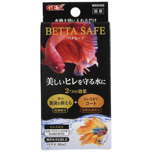 Gex Betta Safe 80ml (50526)