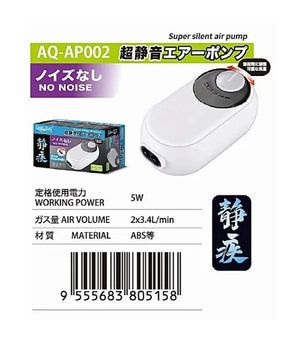 Aquanice AP-002 Super Silent Air Pump (5W)(2×3.4L/MIN)