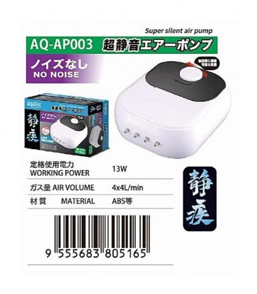 Aquanice AP-003 Super Silent Air Pump (13W)(4x4L/MIN)