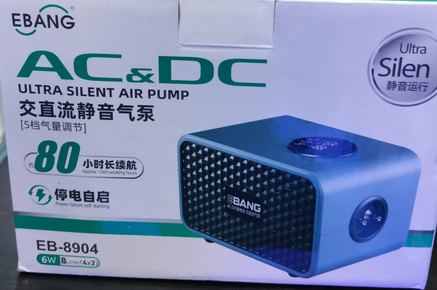 EBang Silent sir pump EB-8904