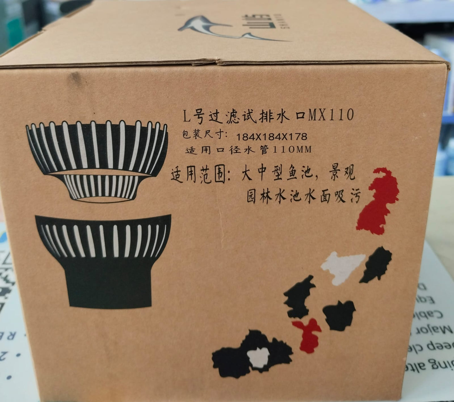 Pond Surface Strainer