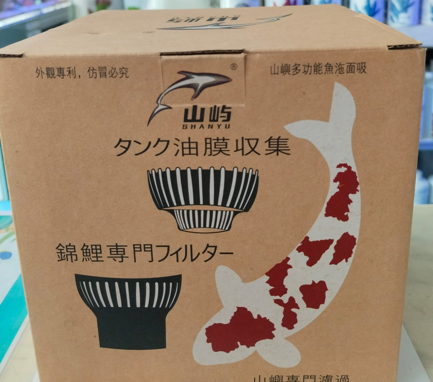 Pond Surface Strainer