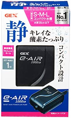 GEX E-Air 1000SB