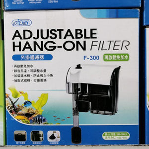 Ista Adjustable Hang On Filter F300