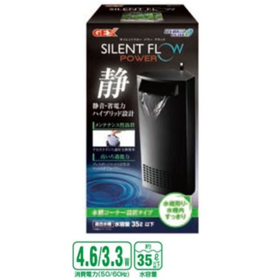 GEX Silent Flow Slim Filter 35L