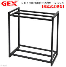 GEX Steel Aquarium Stand 60cm
