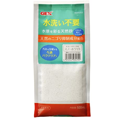 Gex Snow No Wash Sand 500ml